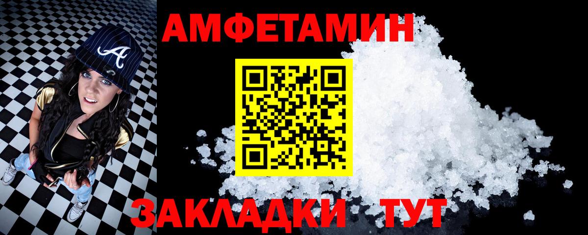 кракен ONION  АМФ VHQ  АМФЕТАМИН  Вход с VPN  АМФ  Ленинск-Кузнецкий 
