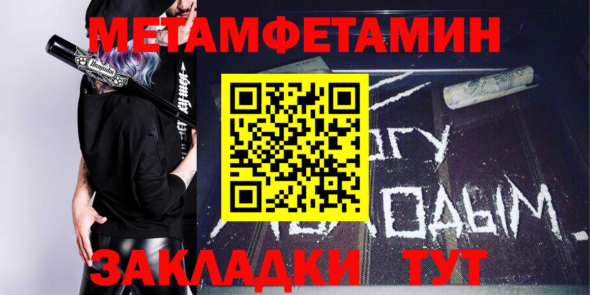Amphetamine 97% Ленинск-Кузнецкий
