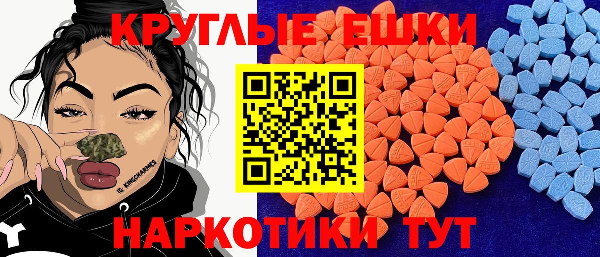 Экстази 250 мг  ЭКСТАЗИ mix  продажа наркотиков  Вход с VPN  Ленинск-Кузнецкий  Экстази 