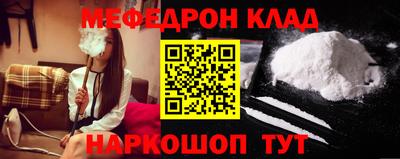 jwh Ирбит