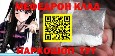 мескалин Жуковский