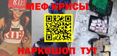 мескалин Жуковский