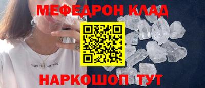 мескалин Жуковский
