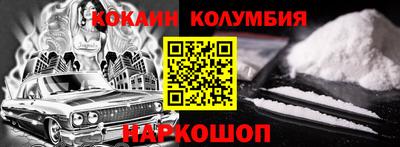 мескалин Жуковский
