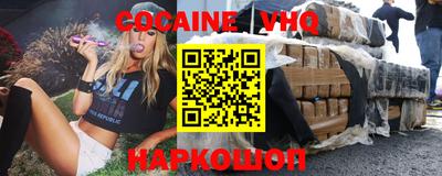 прущая мука Заволжье