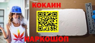 MESCALINE Ипатово