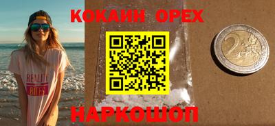 ГАЛЛЮЦИНОГЕННЫЕ ГРИБЫ Заводоуковск