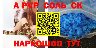 ГАЛЛЮЦИНОГЕННЫЕ ГРИБЫ Заводоуковск