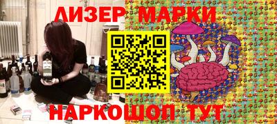 ГАЛЛЮЦИНОГЕННЫЕ ГРИБЫ Заводоуковск