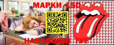 MESCALINE Ипатово