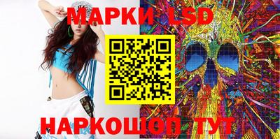 MESCALINE Ипатово