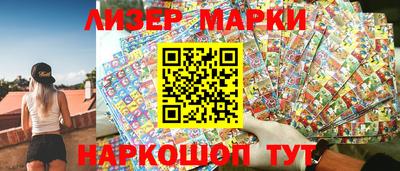 ГАЛЛЮЦИНОГЕННЫЕ ГРИБЫ Заводоуковск