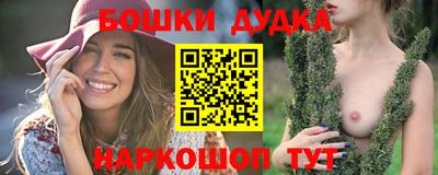 мескалин Жуковский