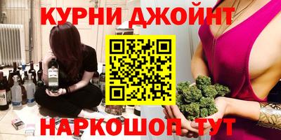 ГАЛЛЮЦИНОГЕННЫЕ ГРИБЫ Заводоуковск