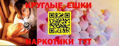 прущая мука Заволжье