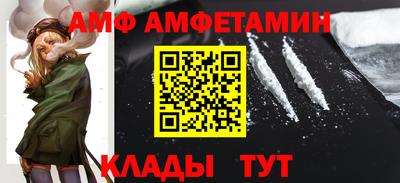 MESCALINE Ипатово