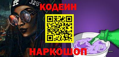 ГАЛЛЮЦИНОГЕННЫЕ ГРИБЫ Заводоуковск