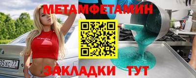 мескалин Жуковский