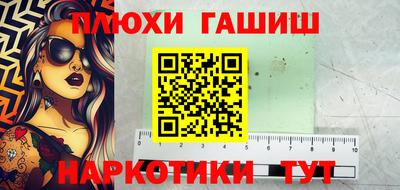 прущая мука Заволжье