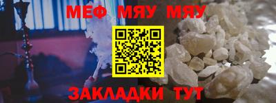 прущая мука Заволжье