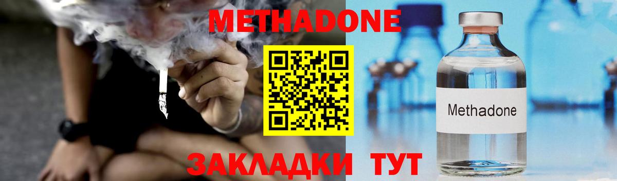 COCAIN  Вход с VPN  Меф МЯУ МЯУ   ГАШИШ  Гашиш  Ленинск-Кузнецкий  Канабис 