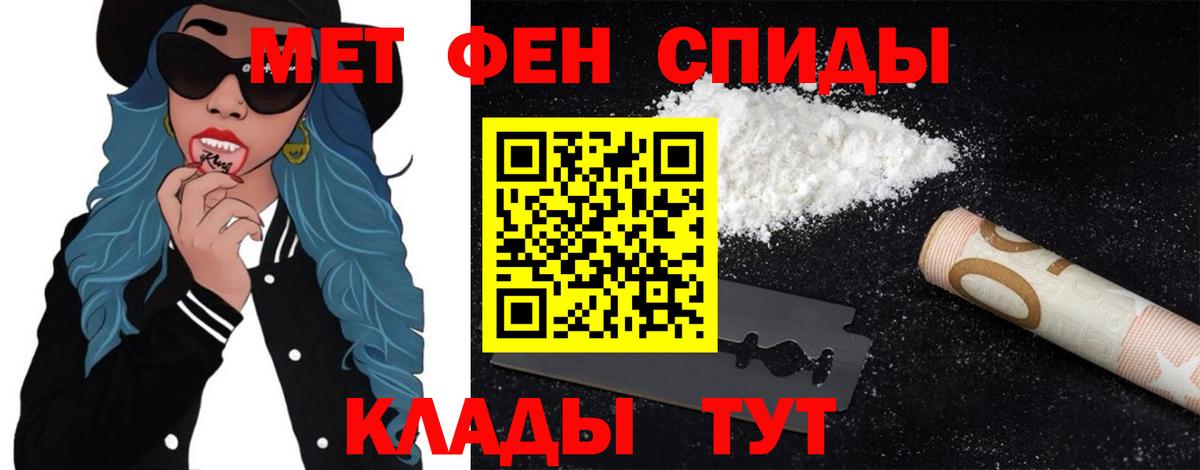 Первитин пудра Ленинск-Кузнецкий