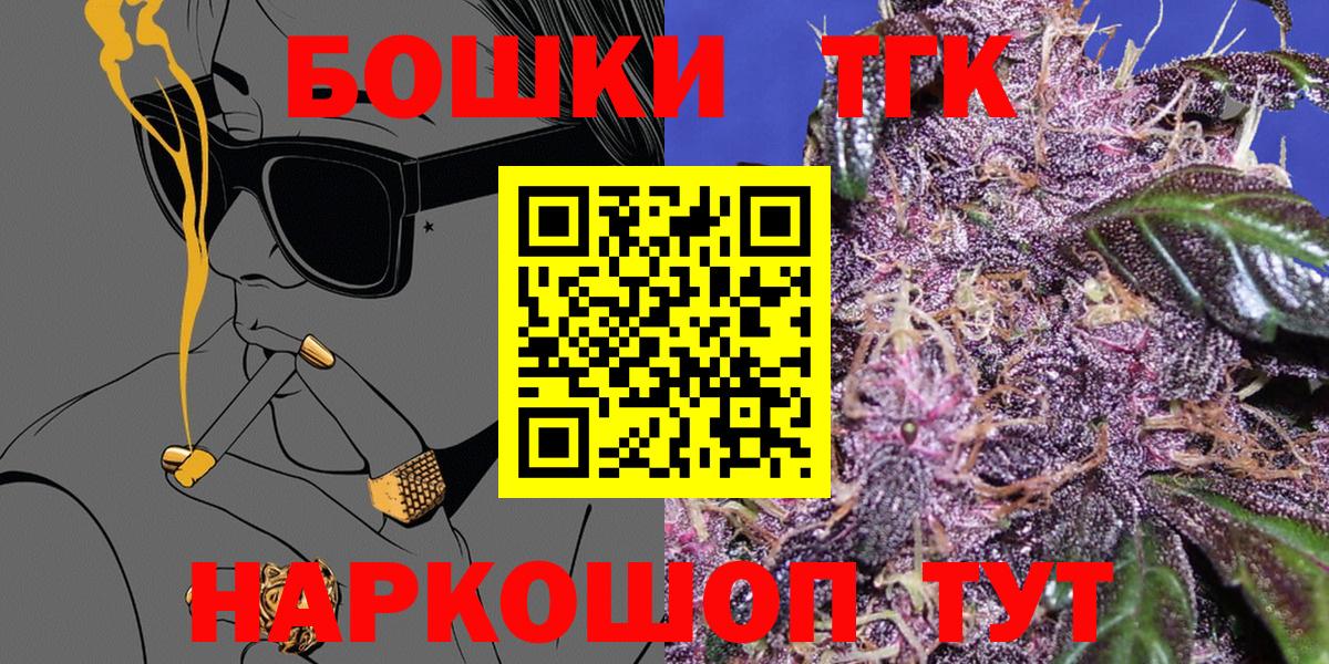 Бошки Шишки тримм Ленинск-Кузнецкий