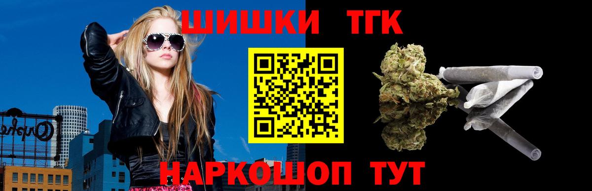 Марихуана Ganja  Марихуана OG Kush  Ленинск-Кузнецкий  Вход с VPN  Бошки марихуана AK-47  МАРИХУАНА Ganja 